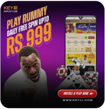 K 11 Rummy